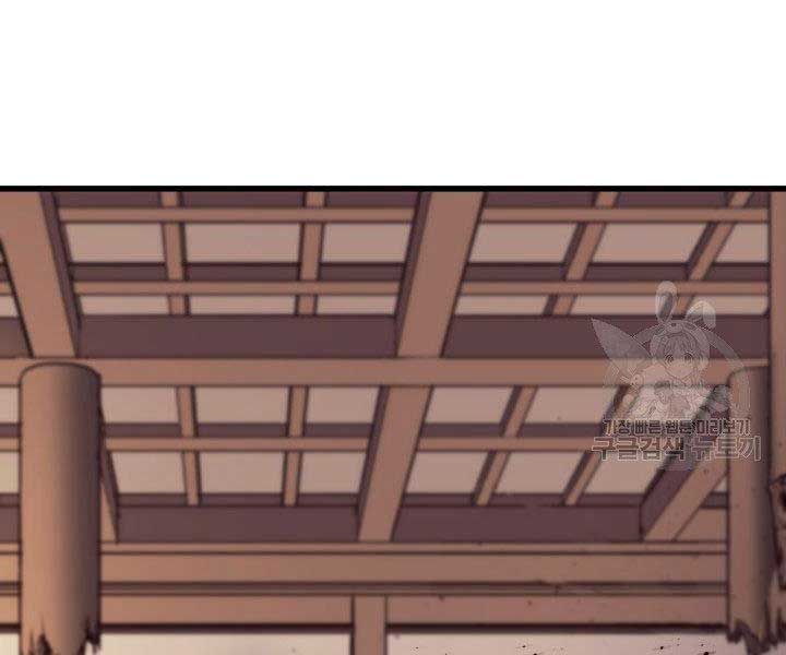 đọc truyện Tử Thần Phiêu Nguyệt Chương 17.5 ảnh 135 tại Thiên Thai Truyện