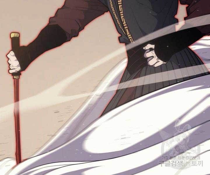 đọc truyện Tử Thần Phiêu Nguyệt Chương 17.5 ảnh 140 tại Thiên Thai Truyện