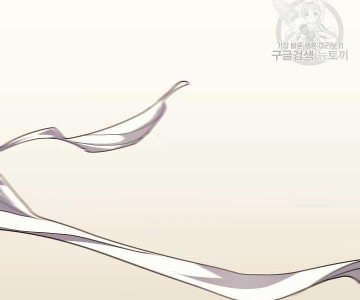 đọc truyện Tử Thần Phiêu Nguyệt Chương 17.5 ảnh 146 tại Thiên Thai Truyện