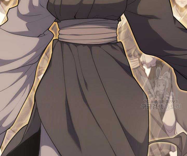 đọc truyện Tử Thần Phiêu Nguyệt Chương 17.5 ảnh 149 tại Thiên Thai Truyện