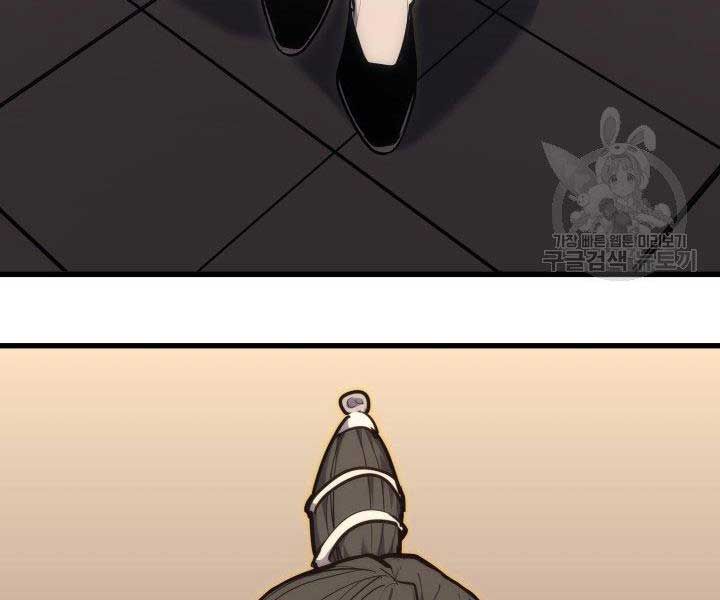 đọc truyện Tử Thần Phiêu Nguyệt Chương 17.5 ảnh 151 tại Thiên Thai Truyện