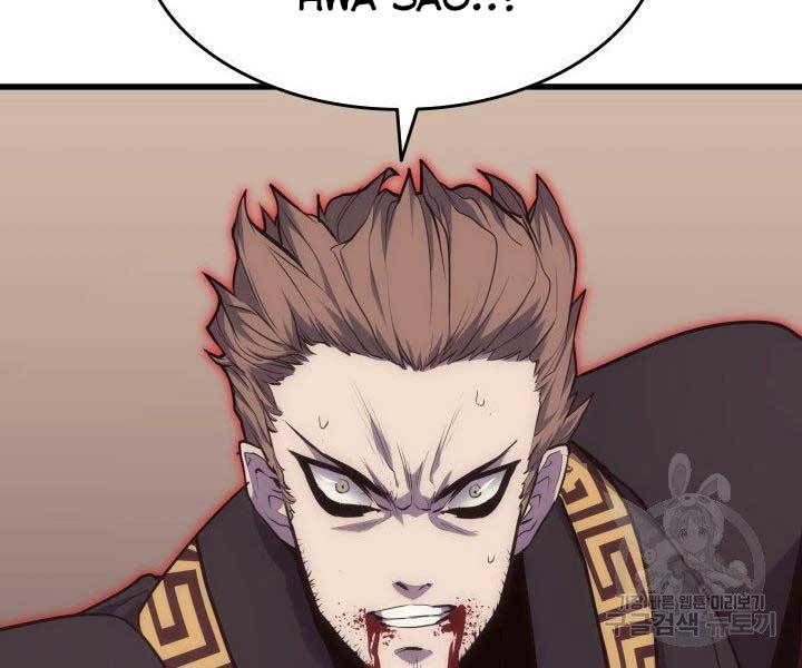 đọc truyện Tử Thần Phiêu Nguyệt Chương 17.5 ảnh 154 tại Thiên Thai Truyện