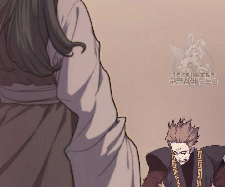 đọc truyện Tử Thần Phiêu Nguyệt Chương 17.5 ảnh 158 tại Thiên Thai Truyện