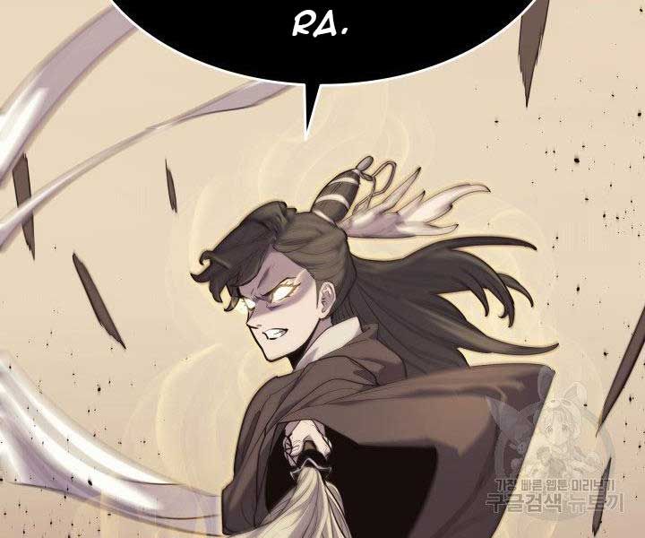 đọc truyện Tử Thần Phiêu Nguyệt Chương 17.5 ảnh 161 tại Thiên Thai Truyện