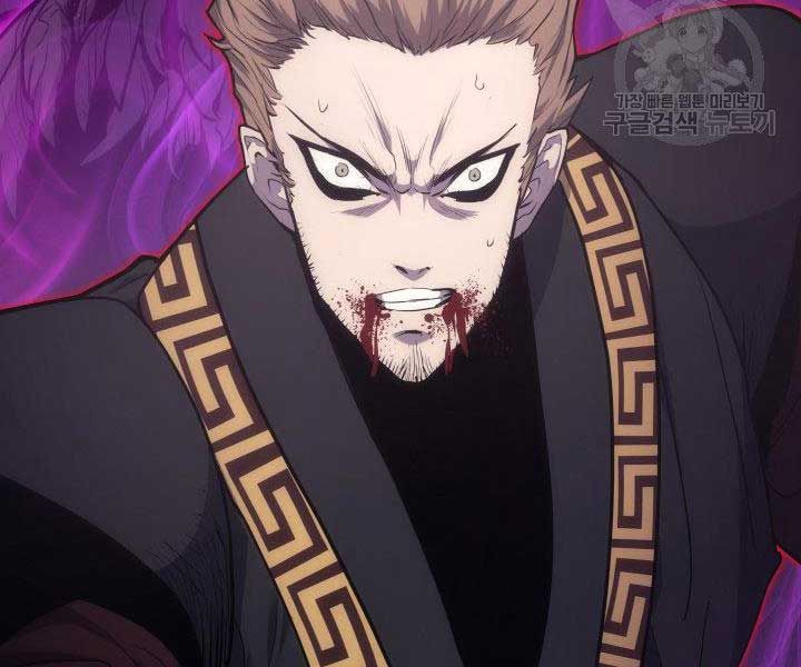 đọc truyện Tử Thần Phiêu Nguyệt Chương 17.5 ảnh 167 tại Thiên Thai Truyện