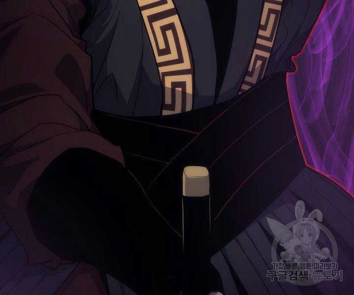 đọc truyện Tử Thần Phiêu Nguyệt Chương 17.5 ảnh 168 tại Thiên Thai Truyện