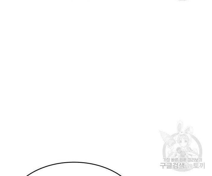 đọc truyện Tử Thần Phiêu Nguyệt Chương 17.5 ảnh 20 tại Thiên Thai Truyện