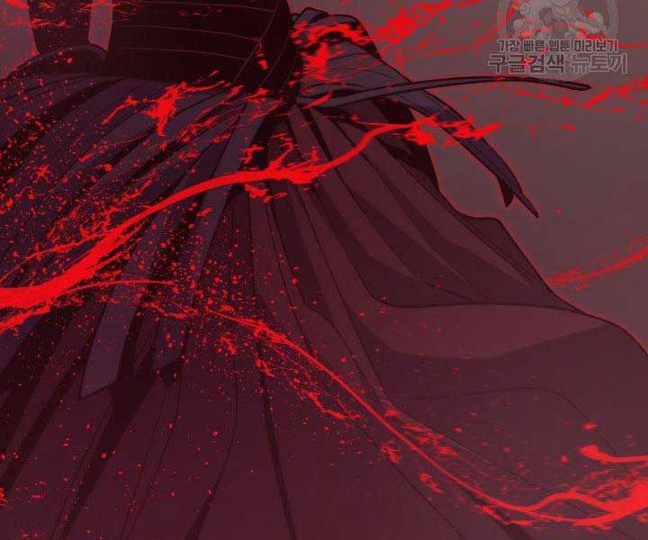 đọc truyện Tử Thần Phiêu Nguyệt Chương 17.5 ảnh 183 tại Thiên Thai Truyện