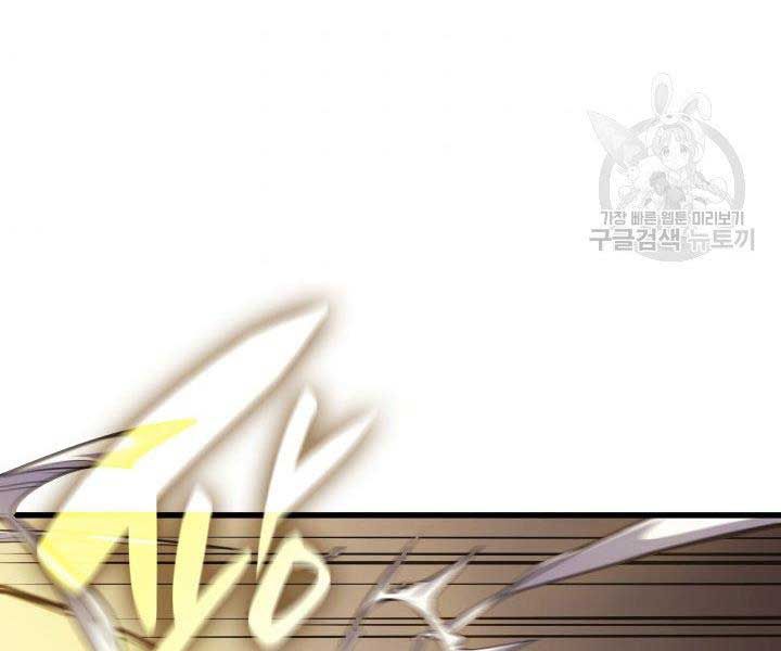 đọc truyện Tử Thần Phiêu Nguyệt Chương 17.5 ảnh 188 tại Thiên Thai Truyện