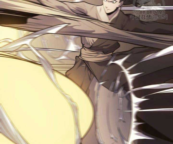 đọc truyện Tử Thần Phiêu Nguyệt Chương 17.5 ảnh 190 tại Thiên Thai Truyện