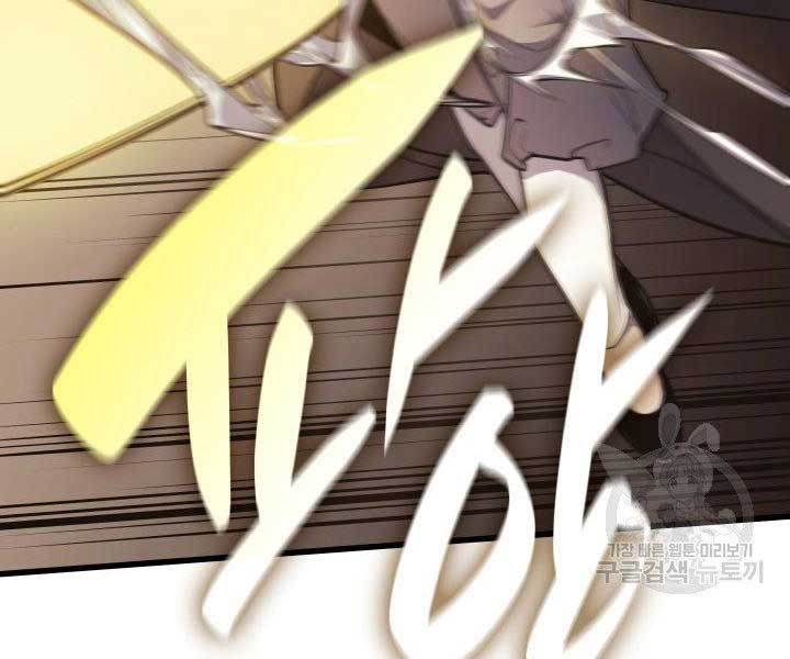 đọc truyện Tử Thần Phiêu Nguyệt Chương 17.5 ảnh 191 tại Thiên Thai Truyện