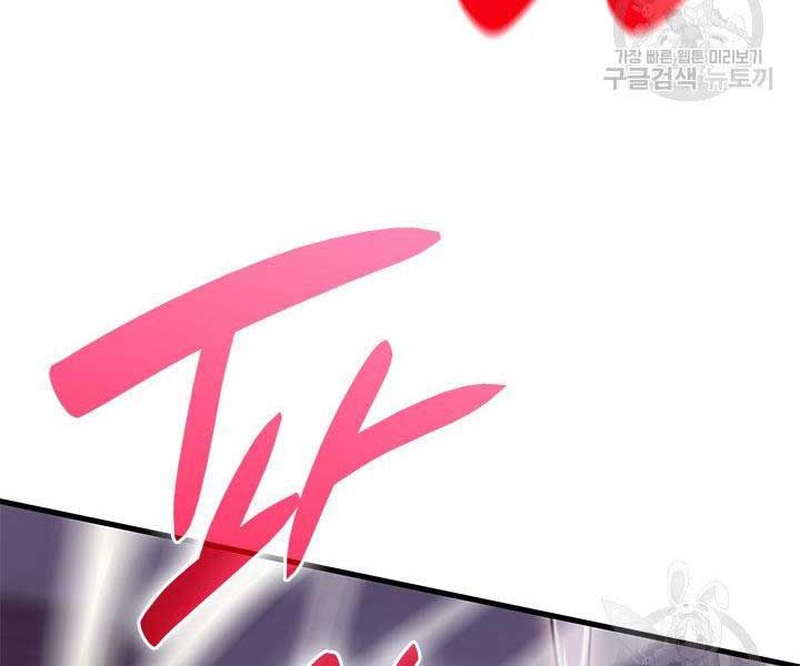 đọc truyện Tử Thần Phiêu Nguyệt Chương 17.5 ảnh 197 tại Thiên Thai Truyện