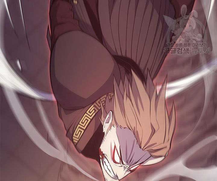 đọc truyện Tử Thần Phiêu Nguyệt Chương 17.5 ảnh 199 tại Thiên Thai Truyện