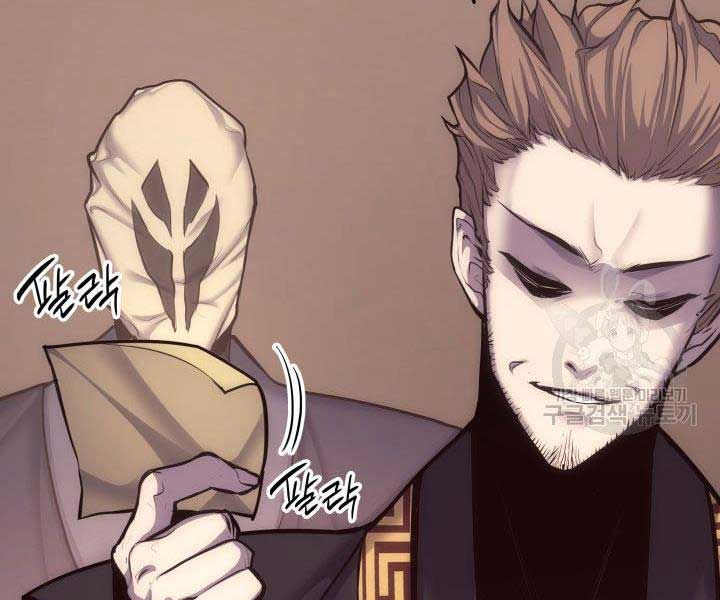 đọc truyện Tử Thần Phiêu Nguyệt Chương 17.5 ảnh 22 tại Thiên Thai Truyện