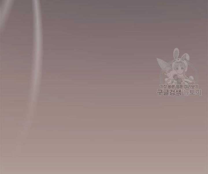 đọc truyện Tử Thần Phiêu Nguyệt Chương 17.5 ảnh 204 tại Thiên Thai Truyện