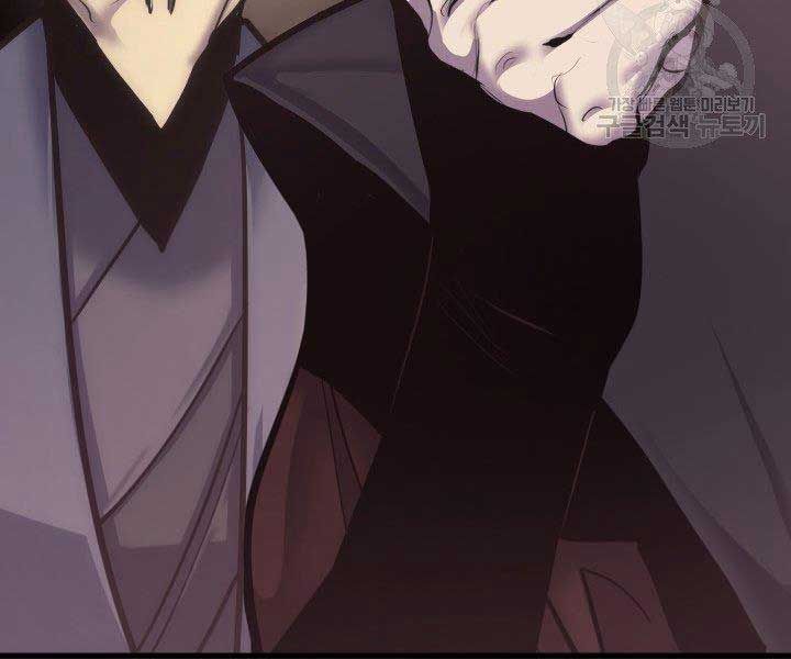 đọc truyện Tử Thần Phiêu Nguyệt Chương 17.5 ảnh 26 tại Thiên Thai Truyện