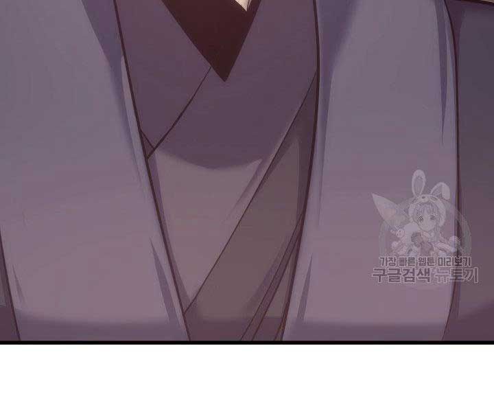 đọc truyện Tử Thần Phiêu Nguyệt Chương 17.5 ảnh 5 tại Thiên Thai Truyện