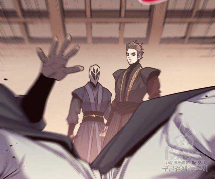 đọc truyện Tử Thần Phiêu Nguyệt Chương 17.5 ảnh 34 tại Thiên Thai Truyện