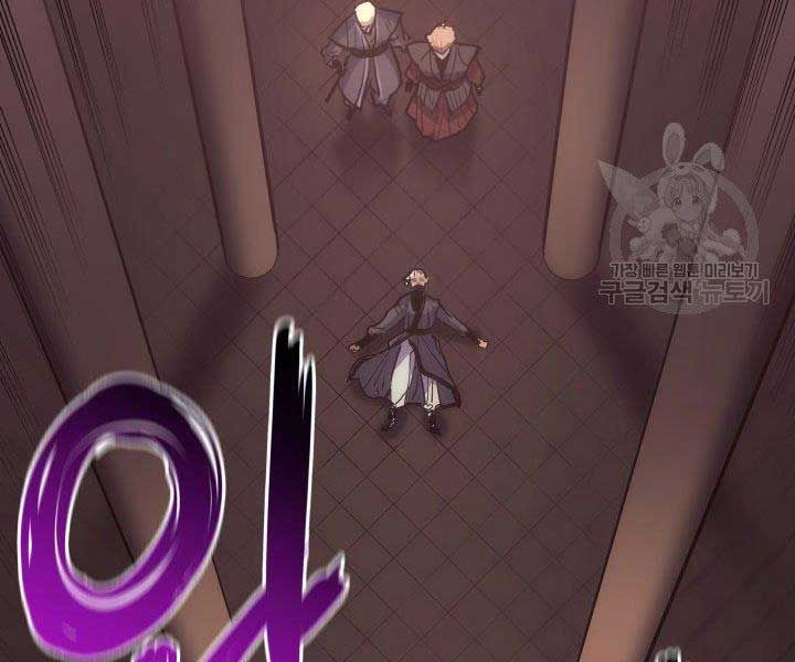 đọc truyện Tử Thần Phiêu Nguyệt Chương 17.5 ảnh 38 tại Thiên Thai Truyện