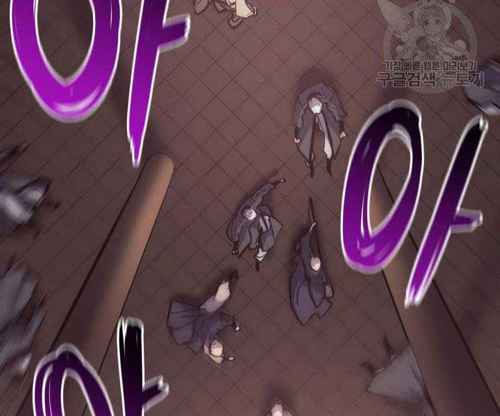 đọc truyện Tử Thần Phiêu Nguyệt Chương 17.5 ảnh 40 tại Thiên Thai Truyện