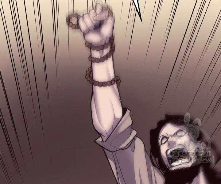 đọc truyện Tử Thần Phiêu Nguyệt Chương 17.5 ảnh 49 tại Thiên Thai Truyện