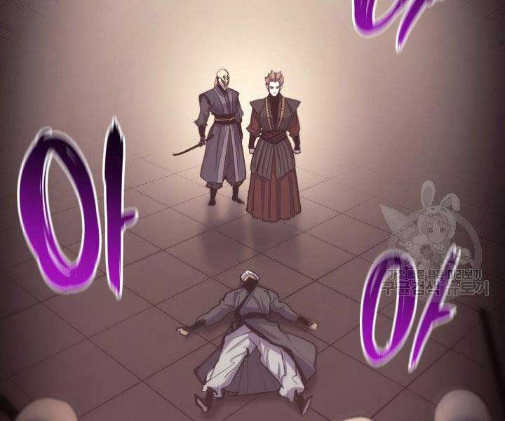 đọc truyện Tử Thần Phiêu Nguyệt Chương 17.5 ảnh 53 tại Thiên Thai Truyện