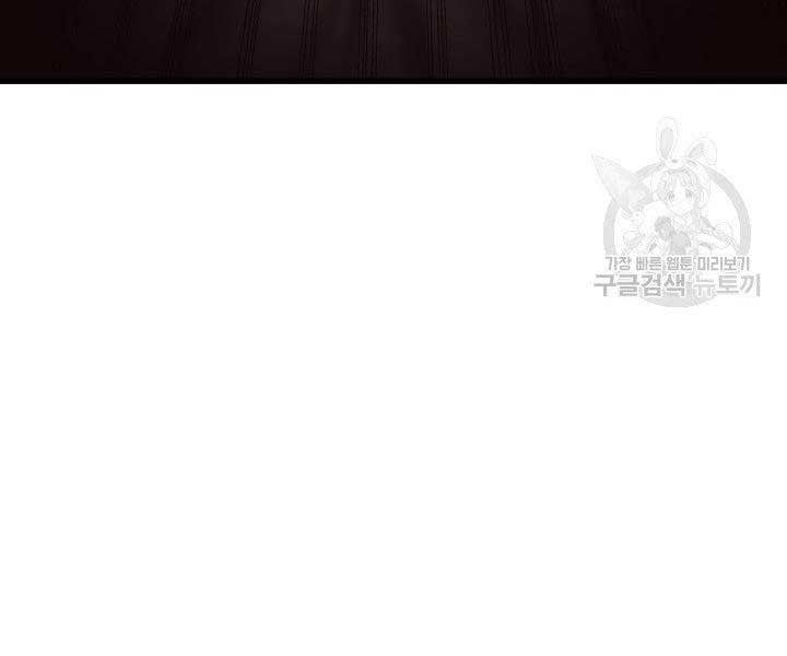 đọc truyện Tử Thần Phiêu Nguyệt Chương 17.5 ảnh 55 tại Thiên Thai Truyện