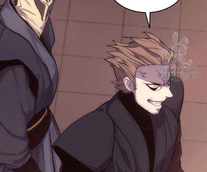 đọc truyện Tử Thần Phiêu Nguyệt Chương 17.5 ảnh 62 tại Thiên Thai Truyện