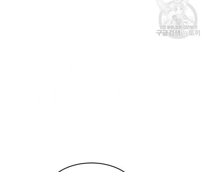 đọc truyện Tử Thần Phiêu Nguyệt Chương 17.5 ảnh 64 tại Thiên Thai Truyện