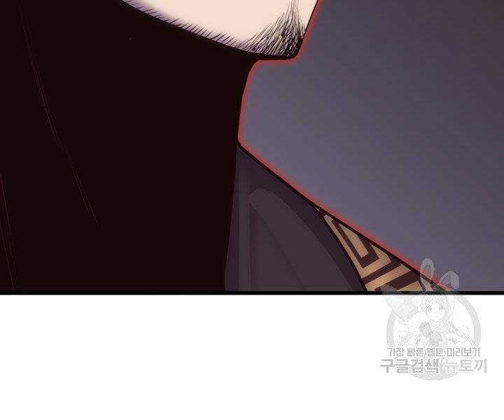 đọc truyện Tử Thần Phiêu Nguyệt Chương 17.5 ảnh 70 tại Thiên Thai Truyện