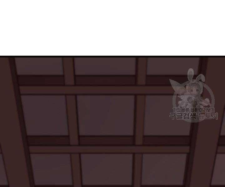 đọc truyện Tử Thần Phiêu Nguyệt Chương 17.5 ảnh 72 tại Thiên Thai Truyện