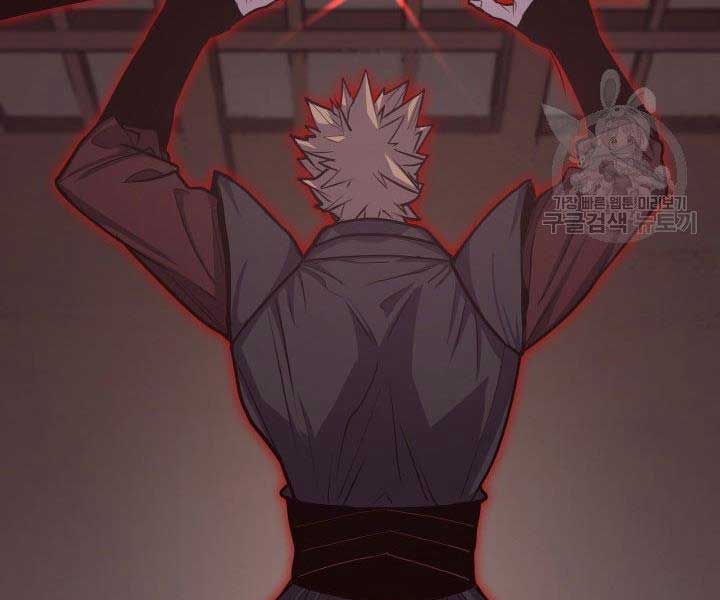 đọc truyện Tử Thần Phiêu Nguyệt Chương 17.5 ảnh 74 tại Thiên Thai Truyện