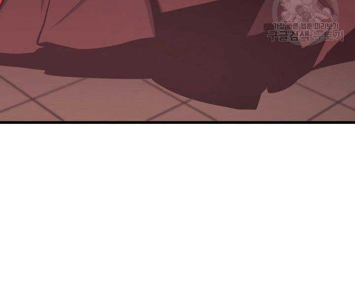 đọc truyện Tử Thần Phiêu Nguyệt Chương 17.5 ảnh 76 tại Thiên Thai Truyện