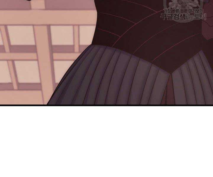 đọc truyện Tử Thần Phiêu Nguyệt Chương 17.5 ảnh 10 tại Thiên Thai Truyện