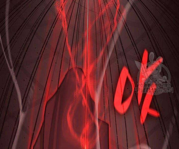 đọc truyện Tử Thần Phiêu Nguyệt Chương 17.5 ảnh 82 tại Thiên Thai Truyện