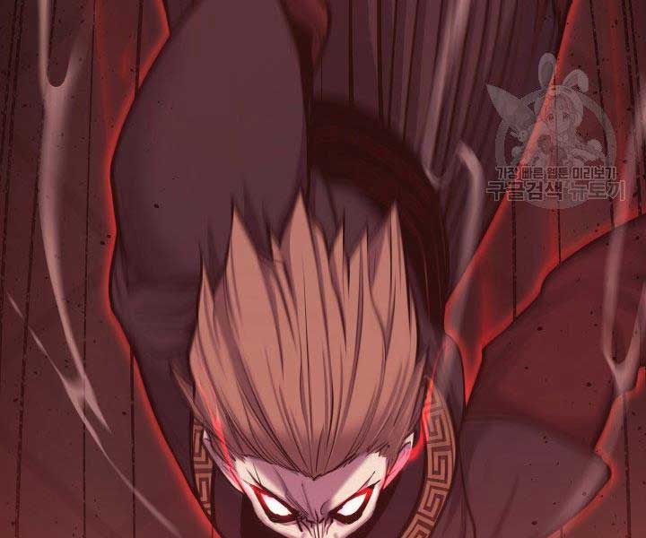 đọc truyện Tử Thần Phiêu Nguyệt Chương 17.5 ảnh 84 tại Thiên Thai Truyện