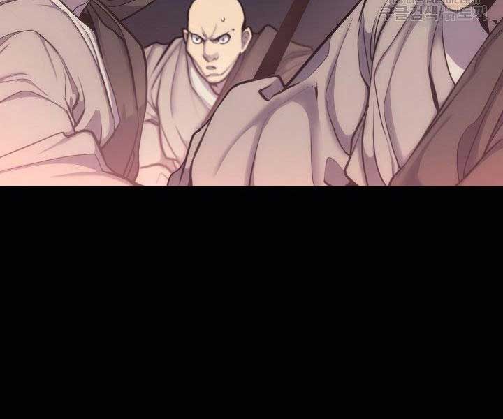 đọc truyện Tử Thần Phiêu Nguyệt Chương 17.5 ảnh 87 tại Thiên Thai Truyện