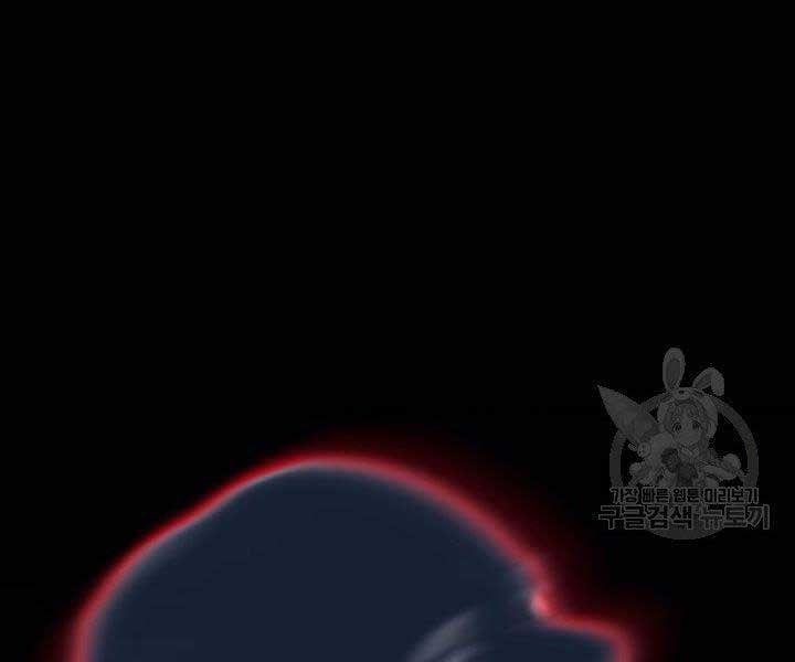 đọc truyện Tử Thần Phiêu Nguyệt Chương 17.5 ảnh 88 tại Thiên Thai Truyện