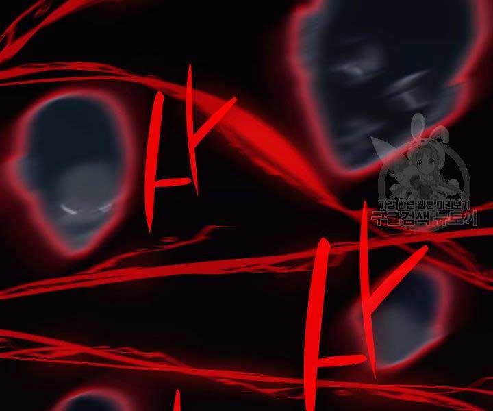 đọc truyện Tử Thần Phiêu Nguyệt Chương 17.5 ảnh 90 tại Thiên Thai Truyện