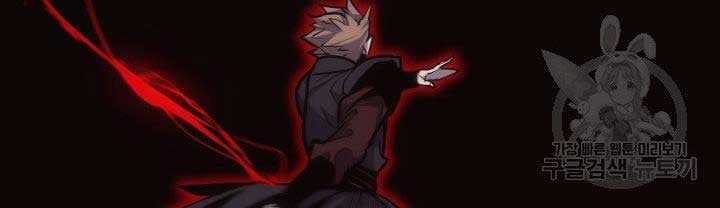 đọc truyện Tử Thần Phiêu Nguyệt Chương 17.5 ảnh 92 tại Thiên Thai Truyện