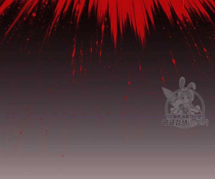 đọc truyện Tử Thần Phiêu Nguyệt Chương 17.5 ảnh 94 tại Thiên Thai Truyện