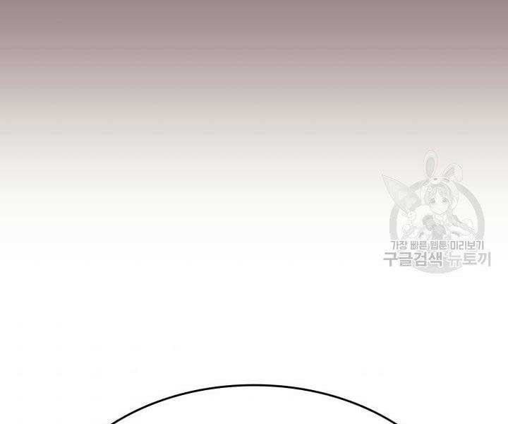 đọc truyện Tử Thần Phiêu Nguyệt Chương 17.5 ảnh 95 tại Thiên Thai Truyện