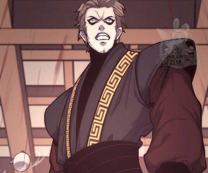 đọc truyện Tử Thần Phiêu Nguyệt Chương 17.5 ảnh 97 tại Thiên Thai Truyện