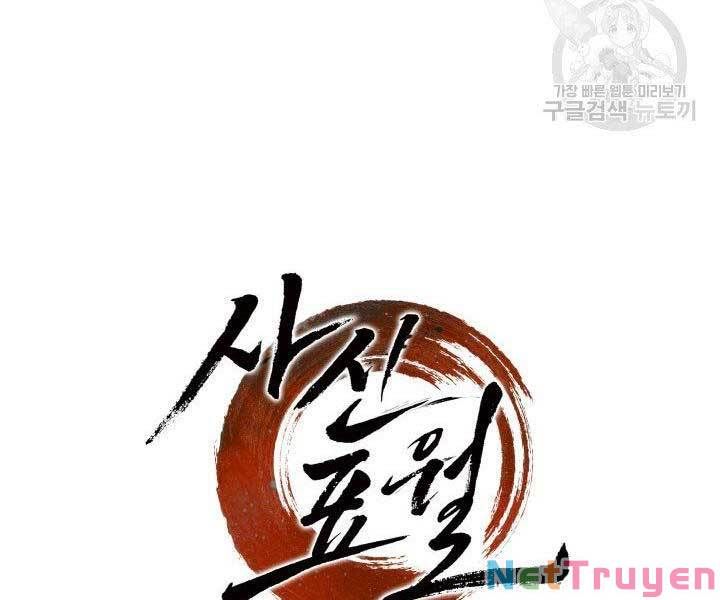 đọc truyện Tử Thần Phiêu Nguyệt Chương 17 ảnh 168 tại Thiên Thai Truyện