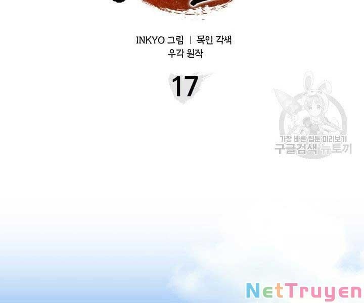 đọc truyện Tử Thần Phiêu Nguyệt Chương 17 ảnh 169 tại Thiên Thai Truyện