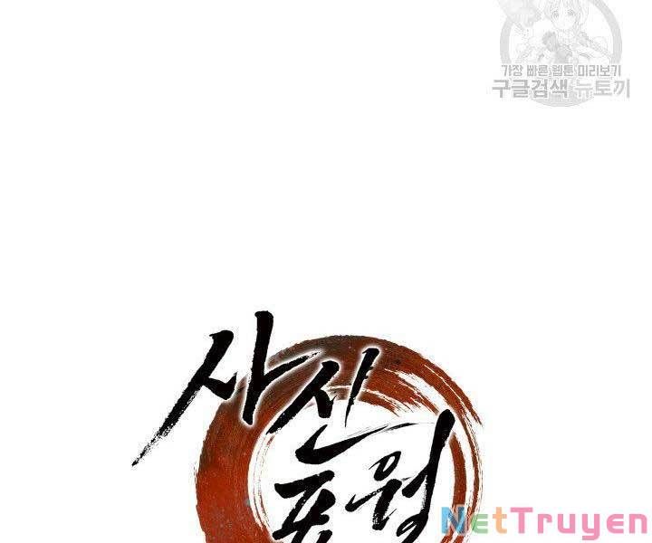 đọc truyện Tử Thần Phiêu Nguyệt Chương 18 ảnh 198 tại Thiên Thai Truyện