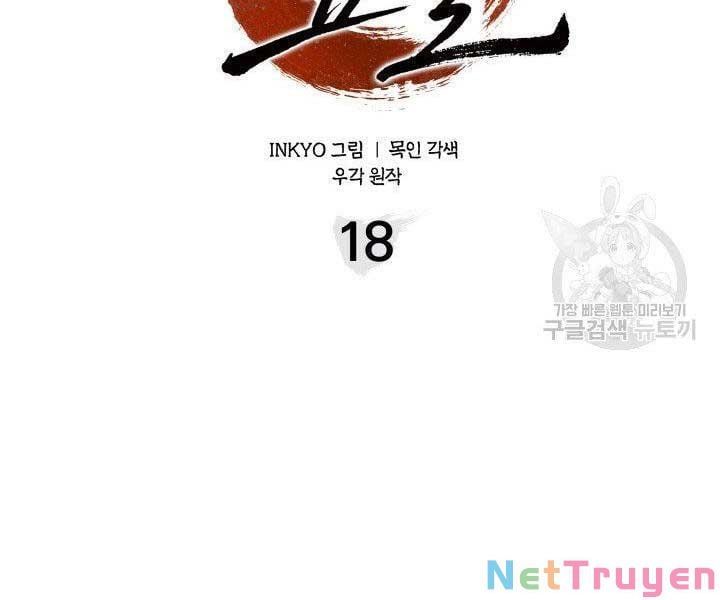 đọc truyện Tử Thần Phiêu Nguyệt Chương 18 ảnh 199 tại Thiên Thai Truyện