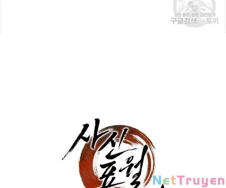 đọc truyện Tử Thần Phiêu Nguyệt Chương 20 ảnh 349 tại Thiên Thai Truyện