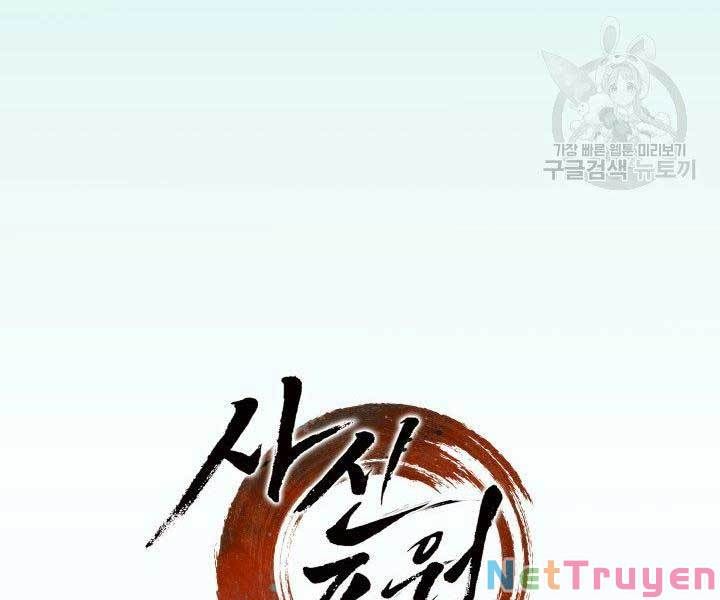 đọc truyện Tử Thần Phiêu Nguyệt Chương 20 ảnh 79 tại Thiên Thai Truyện