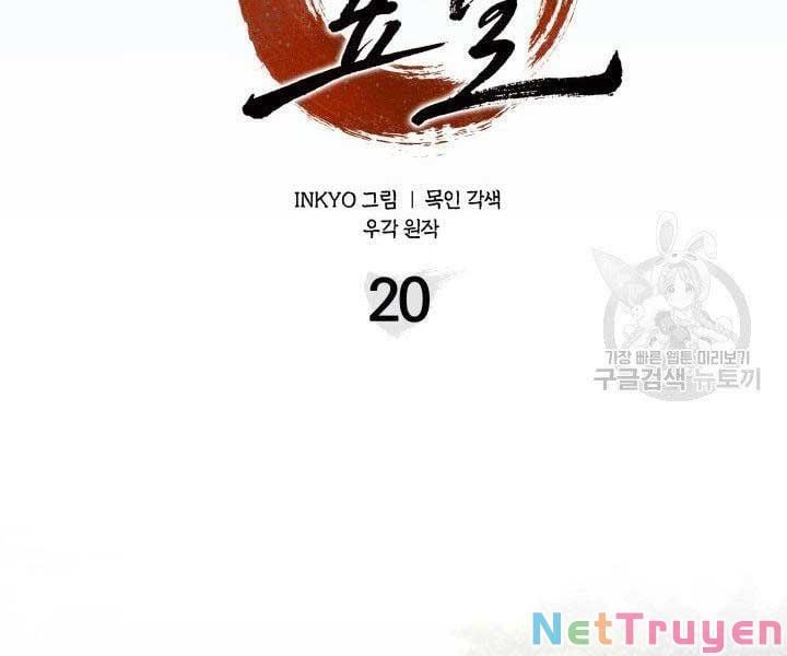 đọc truyện Tử Thần Phiêu Nguyệt Chương 20 ảnh 80 tại Thiên Thai Truyện